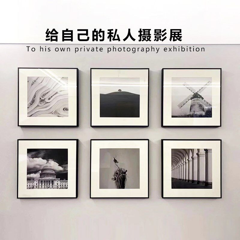 黑色铝合金相框挂墙窄边高级风博物馆摄影展墙挂墙照相片打印装裱
