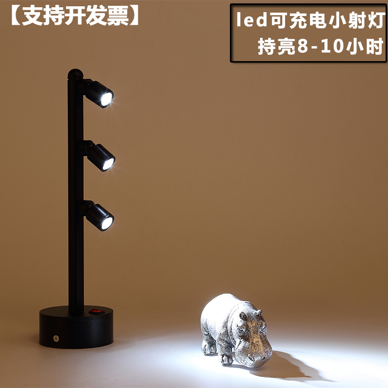 可充电led珠宝柜台双头多头射灯2头3头无线立杆灯展柜展会电池灯