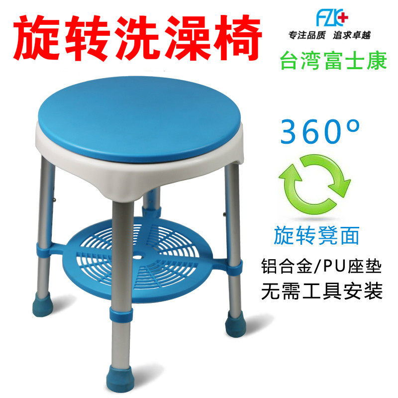 可调旋转洗澡椅子老人浴室残疾人卫生间淋浴椅病人沐浴椅坐浴凳子