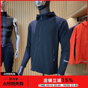男士 春夏新品 健身骑行速干防晒皮肤衣外套 轻量级 户外大厂订单