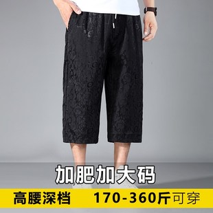 休闲裤 加肥加大码 宽松短裤 360斤男士 胖子七分裤 薄款 中裤 速干夏季