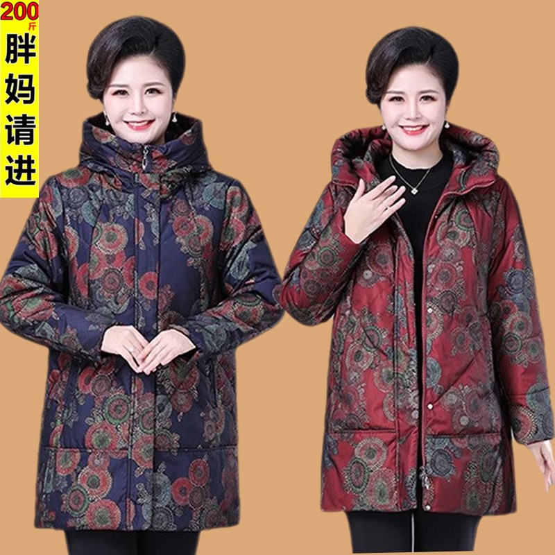 中老年女装特加肥加大码宽松200斤胖妈妈奶奶装冬装棉服棉衣外套