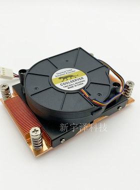 全新 超薄款1gU伺服器CPU散热器纯铜 2011长方形平台 涡轮侧吹风