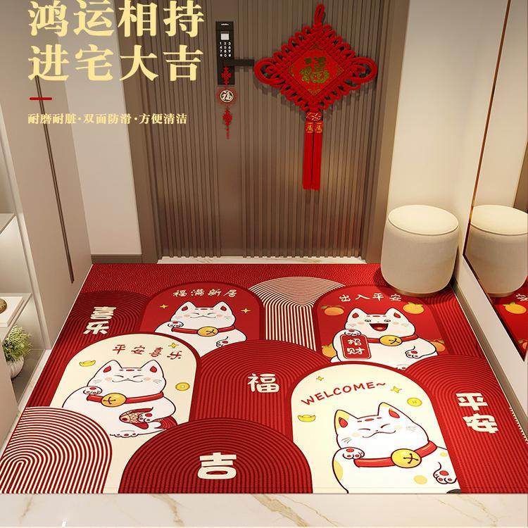 入户门地垫乔迁喜庆2024新款门口地毯高级感进门脚垫红色门垫大门,居家布艺,入户地垫,淘宝优惠券,粉丝福利购,淘宝优惠卷