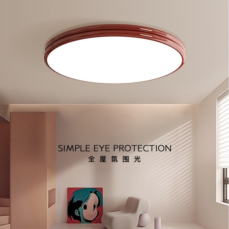 法式奶油风中古儿童房吸顶灯北欧简约现代主卧房间灯,家装灯饰光源,餐厅/卧室/书房吸顶灯,淘宝优惠券,粉丝福利购,淘宝优惠卷