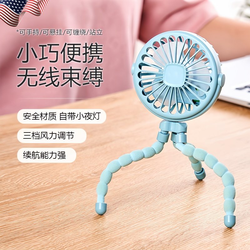 便携风扇军训用品女生大学生开学好物初高中住宿生寝室神器男