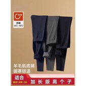 190高个子加长裤 加薄打底裤 子保暖裤 羊毛夏裤 夏季 薄款 男士 男线裤