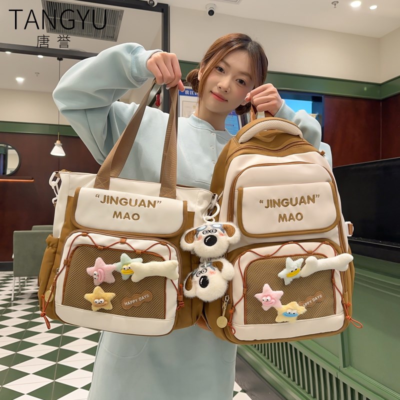 书包女小学生小众设计感背包高颜值初中生高中生大学生可爱双肩包