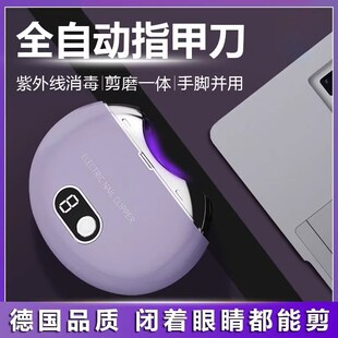 电动指甲刀全自动婴儿剪刀钳打z磨甲神器宝宝磨指甲剪指甲神器专