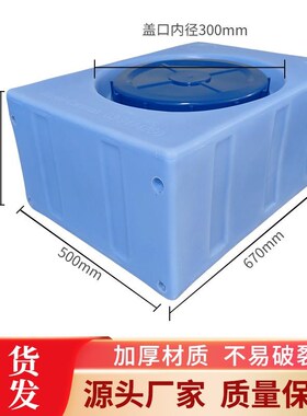 加厚食品级长方形塑料鱼箱蓝色牛筋APE活鱼运输方桶大口径100L水