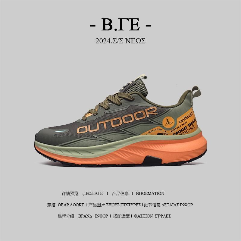 外贸潮流轻便休闲运动鞋男款网面透气专业跑鞋减震回弹软底跑步鞋,流行男鞋,时尚休闲鞋,淘宝优惠券,粉丝福利购,淘宝优惠卷