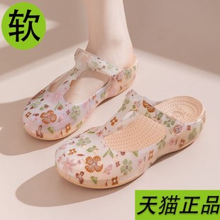 维布伦印花洞洞鞋女夏外穿软底防滑35码旅游沙滩中老年妈妈凉拖鞋