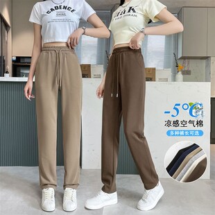 青少年高中初中生少女夏季薄款加长裤子高个子宽松直筒运动休闲裤