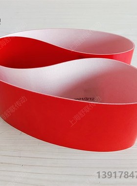 PVC红色橙色皮j带工业红色输送带轻型平面流水线传动皮带非标订制