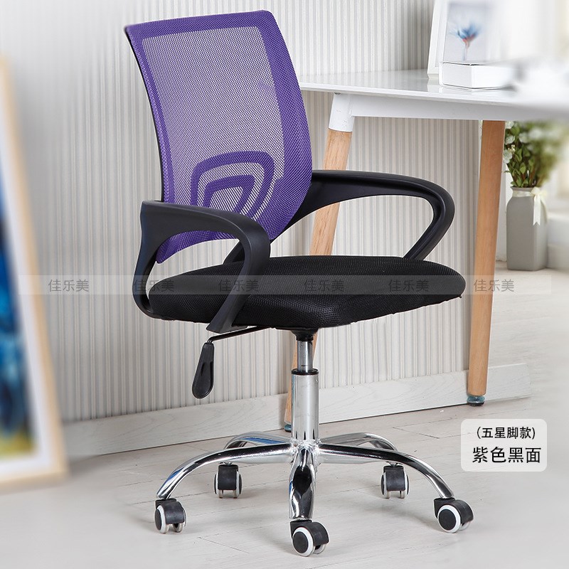升降职员办公转椅学生简约网布公司会议室职员家用电脑椅