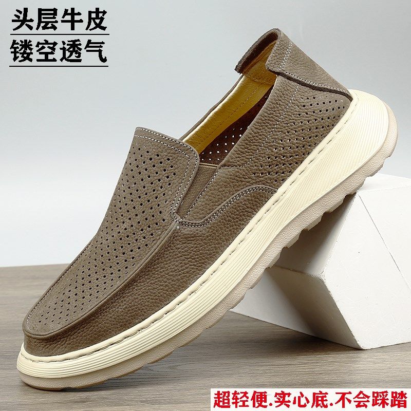 夏季男鞋真皮超轻薄休闲皮鞋男镂空打孔透气软底软面一脚蹬懒人鞋,流行男鞋,洞洞鞋,淘宝优惠券,粉丝福利购,淘宝优惠卷