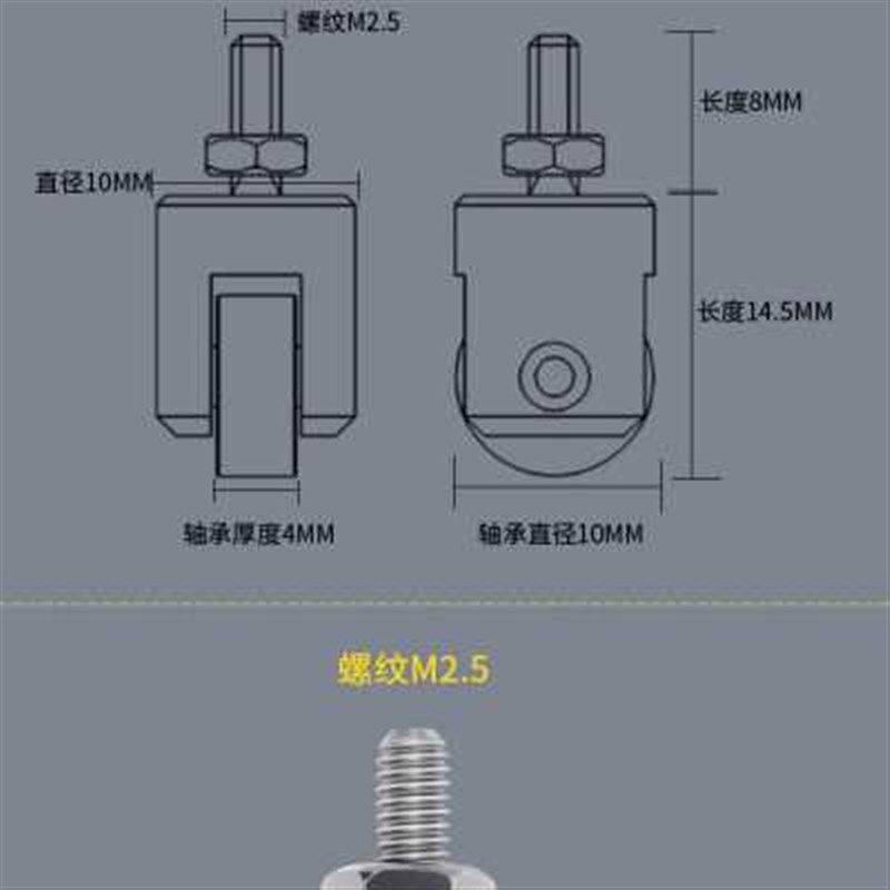 百分表测头滚轮测头圆头连续测头球头测头千分表测头M2.5测头