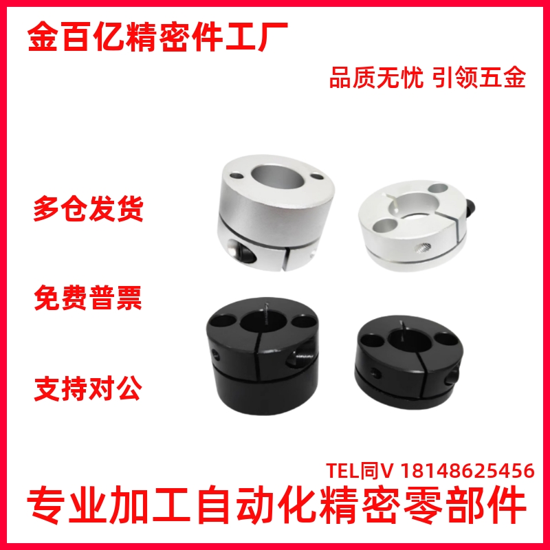 GBS导向轴支座GBS11 GBS01/02/06-D8/D10/D12/D15/D16/D20/D25 30