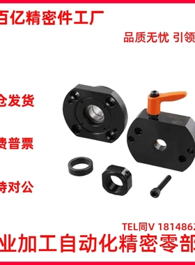 30度梯形丝杆支撑座丝杠支座 LHF03/04/08/09/10-Q/R/8/10/12/15