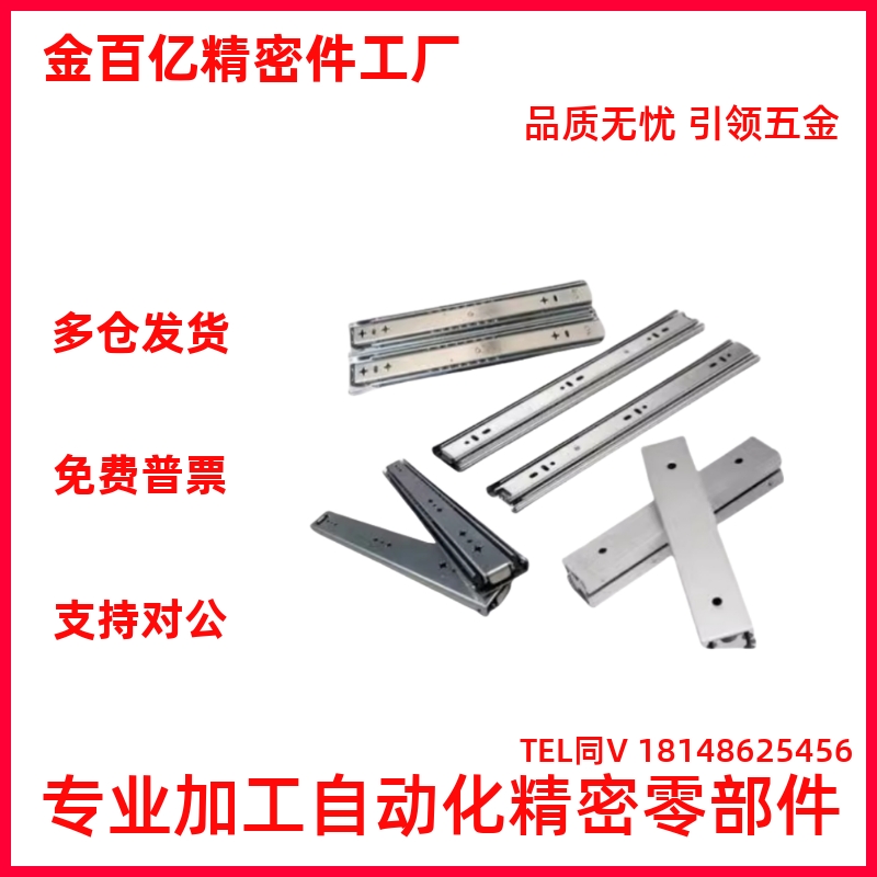 C-SRX36Y12/Y14/Y16/Y18/Y20/Y22/Y24/Y26/Y28线性滑轨 三段抽拉