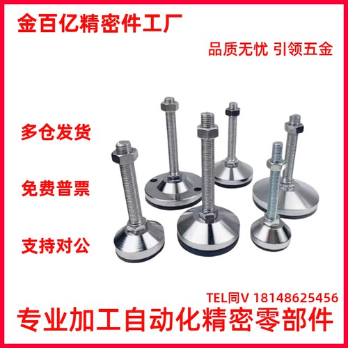 304脚杯WAL06-D40/D50/D60-M8/M10/M12/M16/M20-L50/L75/L100/150
