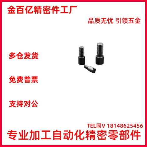 模具截流阀流道流量节阀调整螺栓RRCB6-4-6-8RRCB8-6-8-10RRCB10