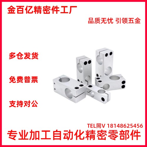 固定夹 C-HLKDE/C-ALKDE/C-HLKDU/C-ALKDU8/10/12/15/16/20/25/30