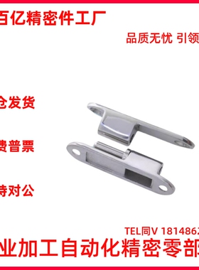 HHSV35/51/60/80 304不锈钢纵向插拔蝶形铰链 可拆卸合页