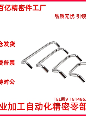 替代怡合达XAF72-L48/L66/L88/L100-D10 角型拉手 斜拉型 内装型