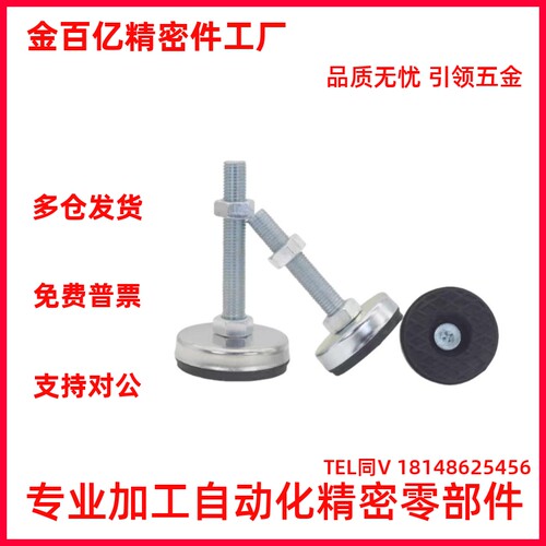 防震脚杯WAC01-D60-M10-M12-M16-M20-L80-L100-L120-L150-L200