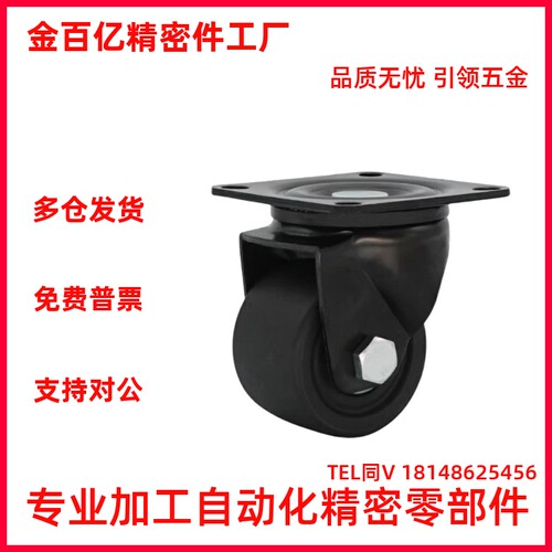 3寸万向轮CDL01-75-N安装孔位73-53脚轮CDK01-75-P4寸CDL21-100-P