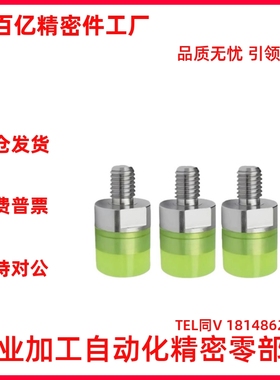 圆头型聚氨酯压块USSH/USSM/USSL6/8/10/12/16/20 聚氨酯 外螺纹