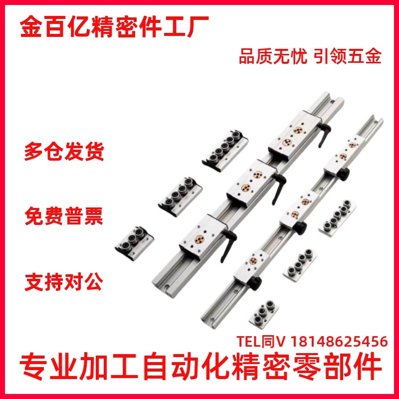 SGR10E双轴心直线导轨