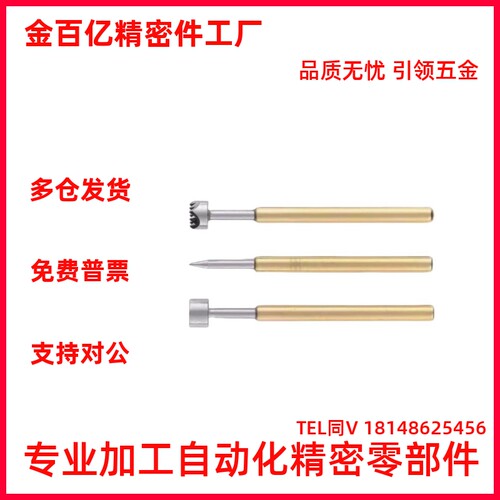 探针NP60SF-AMNP50-A