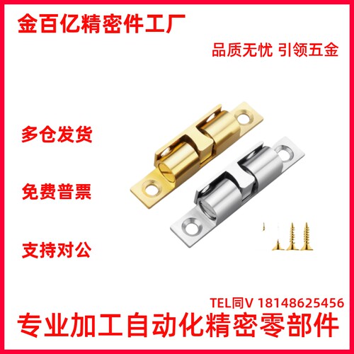 BCASS32/43/50/70 BCAS BCASD 304/316不锈钢球形扣 锌合金门碰C-