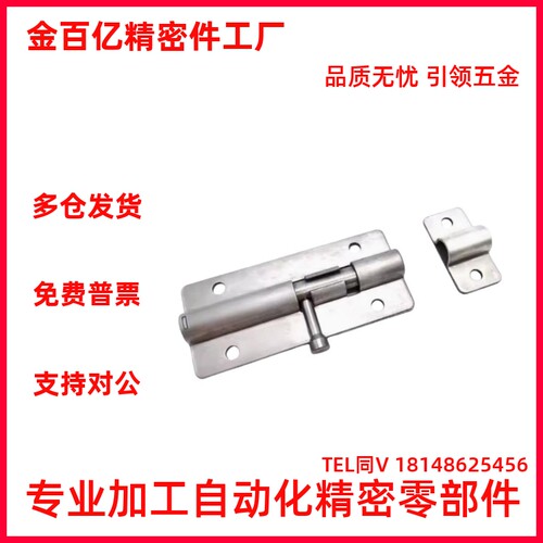 替代HFY41-L100/150滑动式插销HFY51-L90/L125/L180 HHMT90标准型