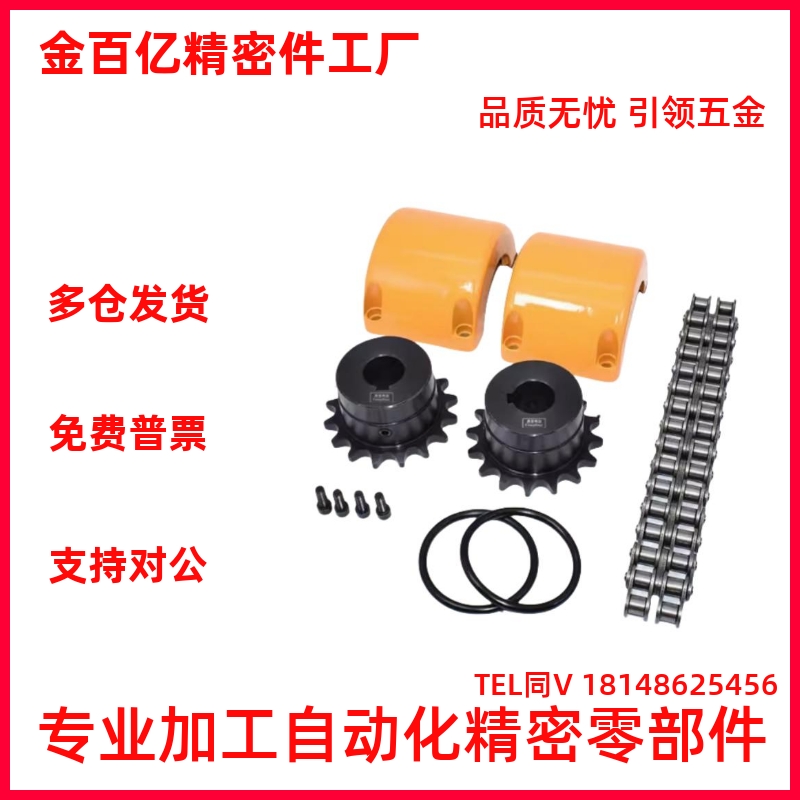 35/6022/5018联轴器CPC4012/4014/4016/5016/5014/6018-30/14/25