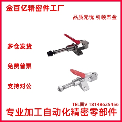 快速夹钳肘夹夹具WDC20300 WDC 20400 20752-B 20800 WDC20800-SS