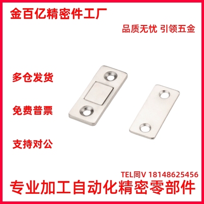 超薄型磁力扣MGCM1/2金属门吸磁吸门碰锁磁力扣HFU61-15/39