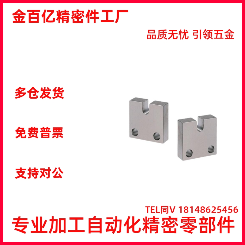 固定块PCC01/02/05/06/07-3/4/5/6/8/10/12/16-H15/H20/H25/30/40