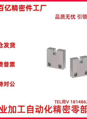 固定块PCC01/02/05/06/07-3/4/5/6/8/10/12/16-H15/H20/H25/30/40