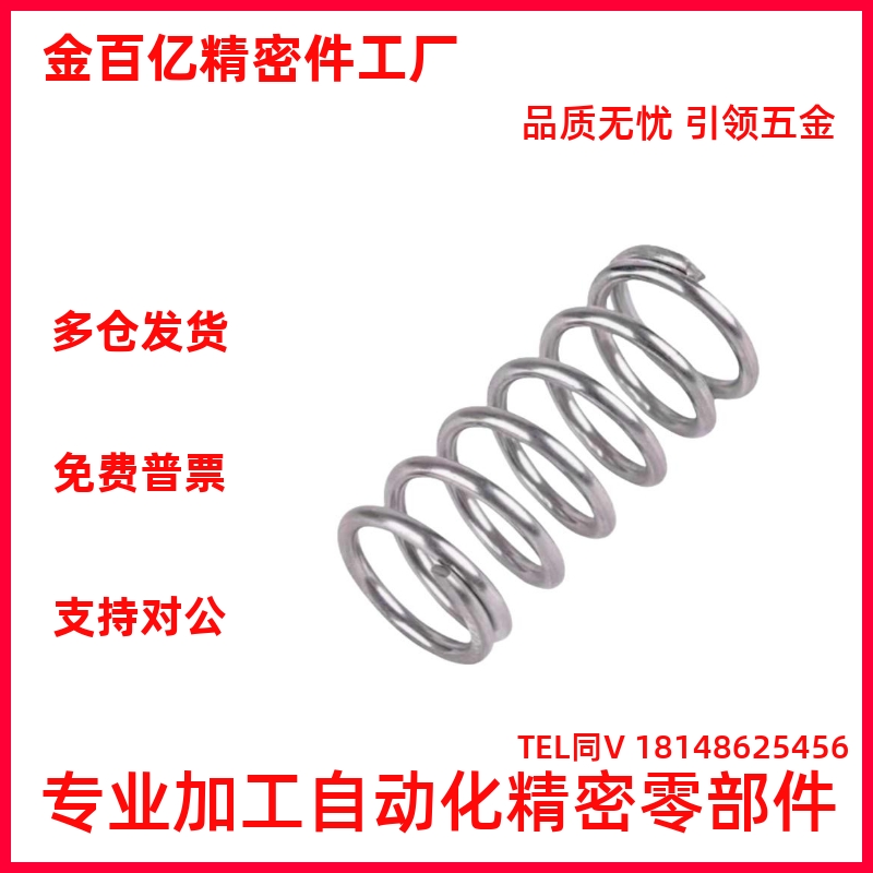 替代怡合达压缩弹簧 E-YVUL/E-YVUM/J-YVUL/J-YVUM/YVUL/YVUM系列