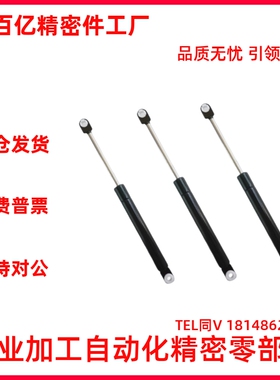 GSS22080 22096 22142 22147 22150 22210 22356 A B K氮气汽弹簧