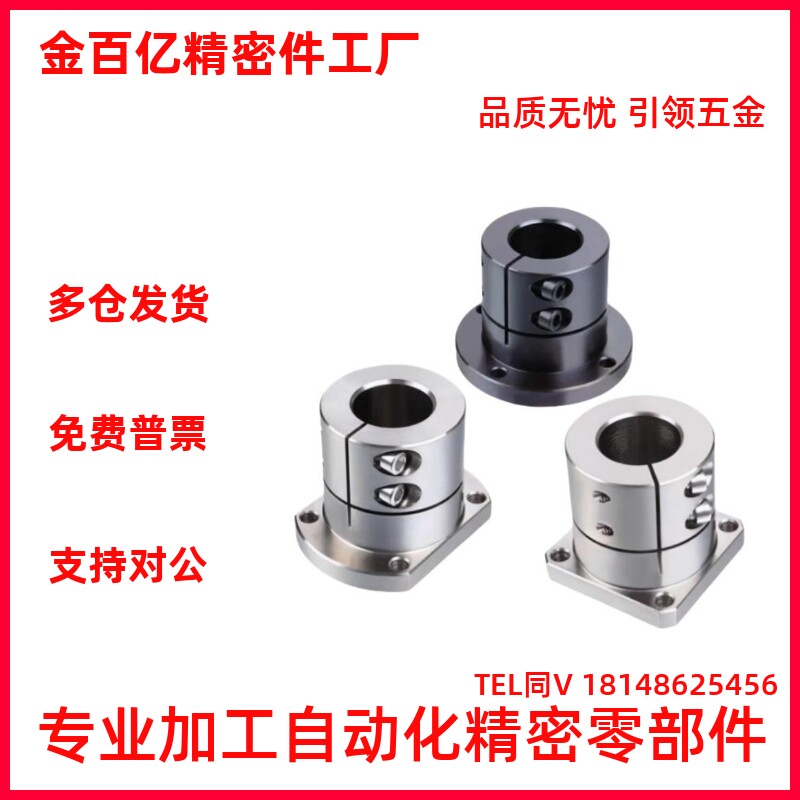 光轴固定座导向轴支座 STHWCBL/STHWCL 12 16 20 25 30 35 40 50