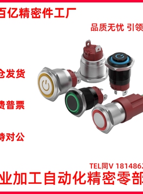 按钮开关ZHB35 36-F Z-F-11 12- D E EC F FC- B G O R W Y-A V