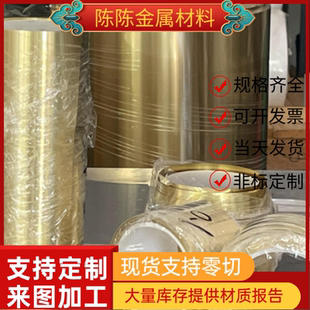 C86100黄铜c3601铜棒cuzn39pb3铜板CW713R六角钢棒CAC302 CAC301