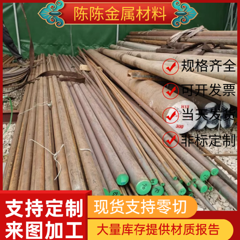 轴承钢板SUJ2圆棒 调质钢6.3 7.3 8.3 9.3 10.3 11.3 12.3 13.3mm