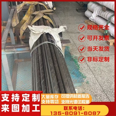 模具钢材Cr12Mov P20 SKD11 45号钢板 718H S136 H13圆钢DC53薄板