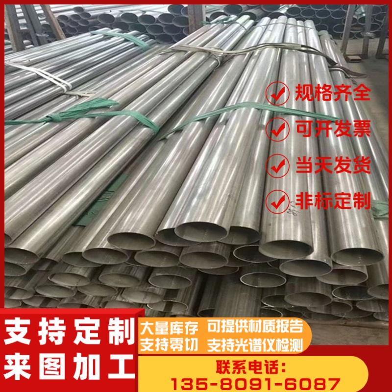 4130合金结构钢35Crmo冷拉圆钢40Cr圆棒35Cr钢材38CrSi 40CrA零切