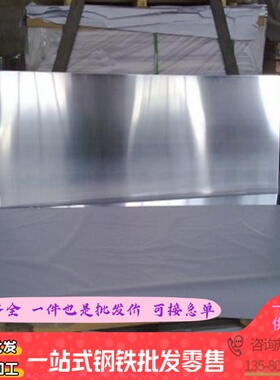 供AL5049铝合金AL2618铝棒AL5154铝板材光面AL2005 AL300 5AL5154